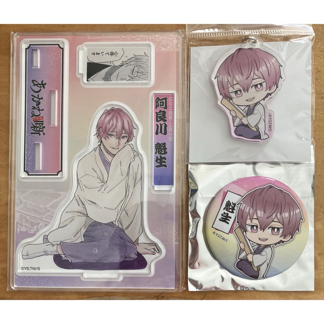 あかね噺 阿良川魁生 アクリルスタンド アクリルフィギュアの あかね噺 阿良川魁生 アクリルスタンド アクリルフィギュアの