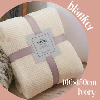 ふわふわ 毛布 ブランケット セミダブル 荒っぽく くしゅくしゅ 150x200 売買されたオークション情報 落札价格 【au payマーケット】の商品情報をアーカイブ公開 ふわふわ 毛布 ブランケット セミダブル 荒っぽく くしゅくしゅ 150x200 売買されたオークション情報 落札价格 【au payマーケット】の商品情報をアーカイブ公開