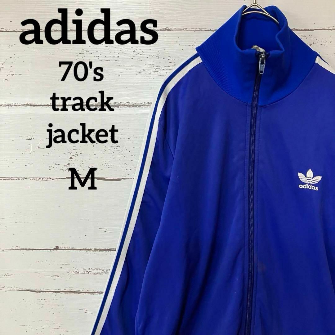 70's adidas ハイネックトラックジャケット イングランド製 刺繍ロゴ 70's adidas ハイネックトラックジャケット イングランド製 刺繍ロゴ