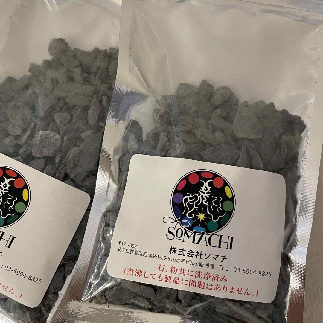 24時間以内発送】古代ソマチッド 100g 4袋セット ソマチット 24時間以内発送】古代ソマチッド 100g 4袋セット ソマチット