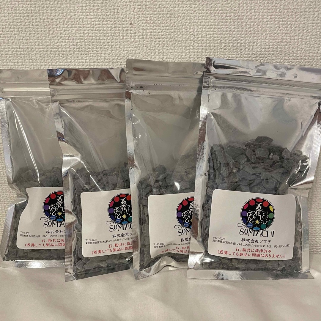 24時間以内発送】古代ソマチッド 100g 4袋セット ソマチット 24時間以内発送】古代ソマチッド 100g 4袋セット ソマチット