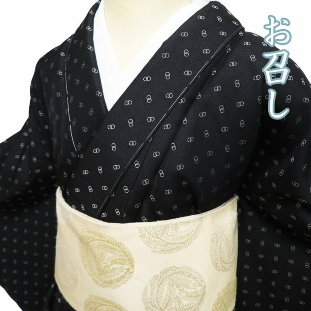 お召し 御召 着物 中古 正絹 袷 カジュアル 輪違い紋 黒色 身丈 お召し 御召 着物 中古 正絹 袷 カジュアル 輪違い紋 黒色 身丈
