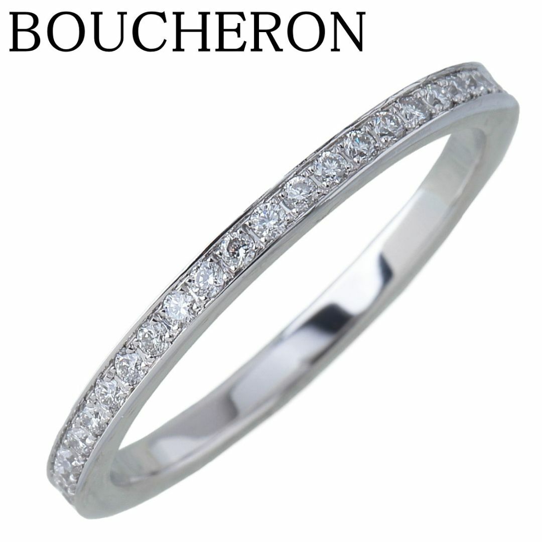 BOUCHERON - ブシュロン ダイヤ リング フルエタニティ #55 幅1.8mm 750WG 新品仕上げ済 BOUCHERON【19298】