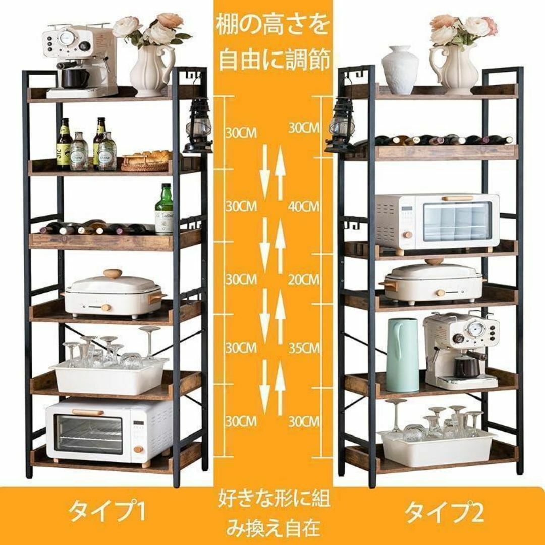 ラック 棚 おしゃれ 収納ラック 6段 食器棚 リビング 木目 組立 ラック 棚 おしゃれ 収納ラック 6段 食器棚 リビング 木目 組立