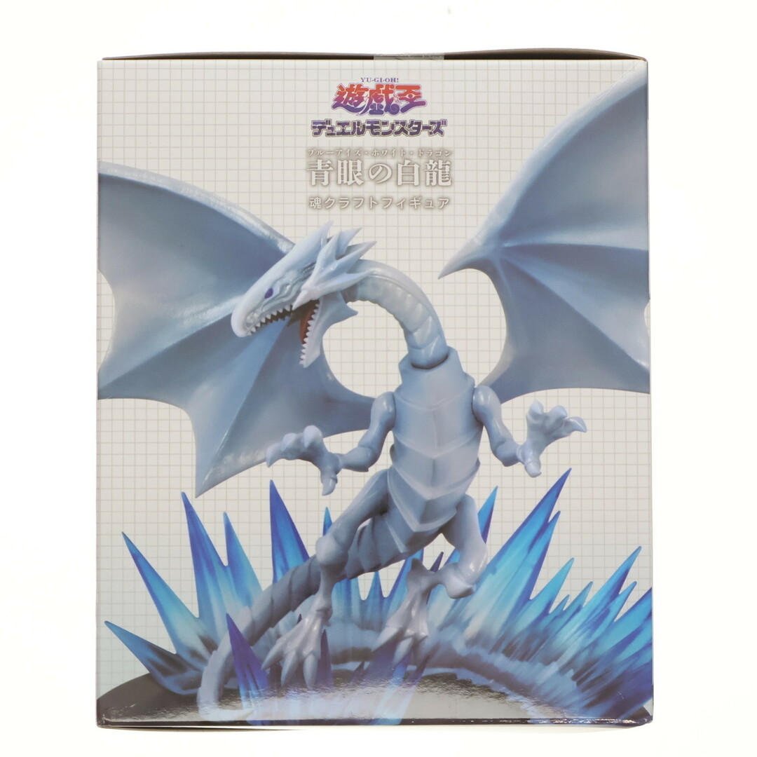 少なかれ 中古 FIG青眼の白龍 ブルーアイズ ホワイト ドラゴン 少なかれ 中古 FIG青眼の白龍 ブルーアイズ ホワイト ドラゴン
