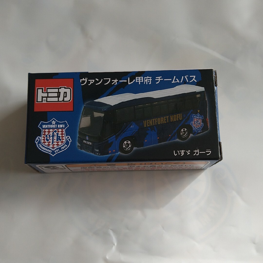 トミカ ヴァンフォーレ甲府 チームバス エンタメ/ホビーのおもちゃ/ぬいぐるみ(ミニカー)の商品写真