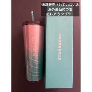 Starbucks Coffee - 【超レア】Starbucks スタバ タンブラー