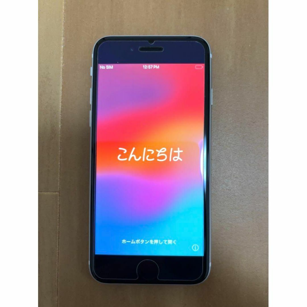 39.Apple iPhone SE 第2世代 64GB ホワイト SIMフリー 39.Apple iPhone SE 第2世代 64GB ホワイト SIMフリー