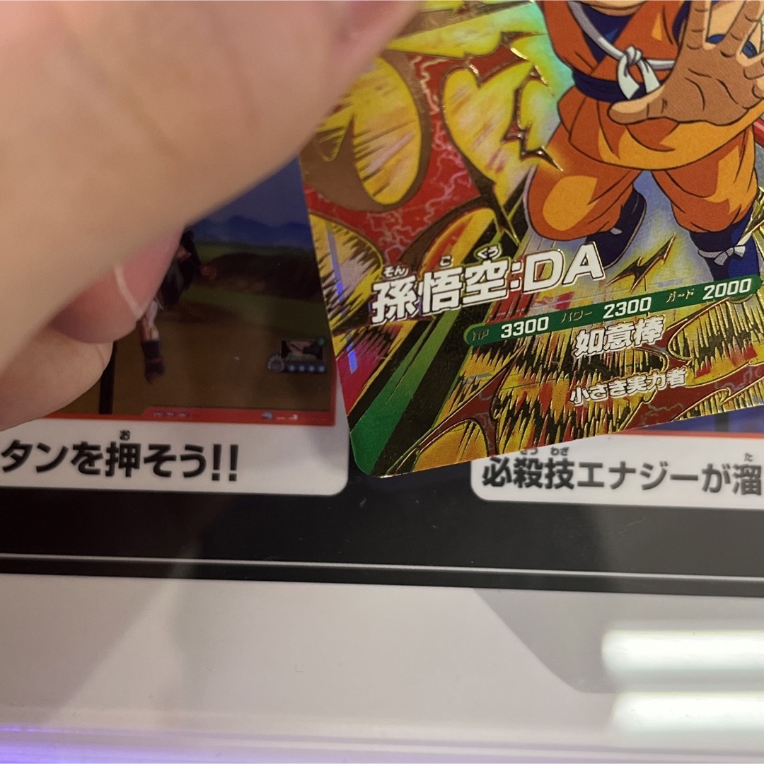 ドラゴンボール ダイバーズ 孫悟空:DA GDR SDV1-067の通販 by ドラゴンボール ダイバーズ 孫悟空:DA GDR SDV1-067の通販 by