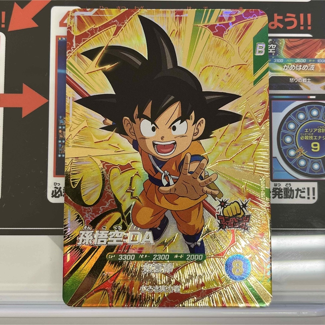 ドラゴンボール ダイバーズ 孫悟空:DA GDR SDV1-067の通販 by ドラゴンボール ダイバーズ 孫悟空:DA GDR SDV1-067の通販 by