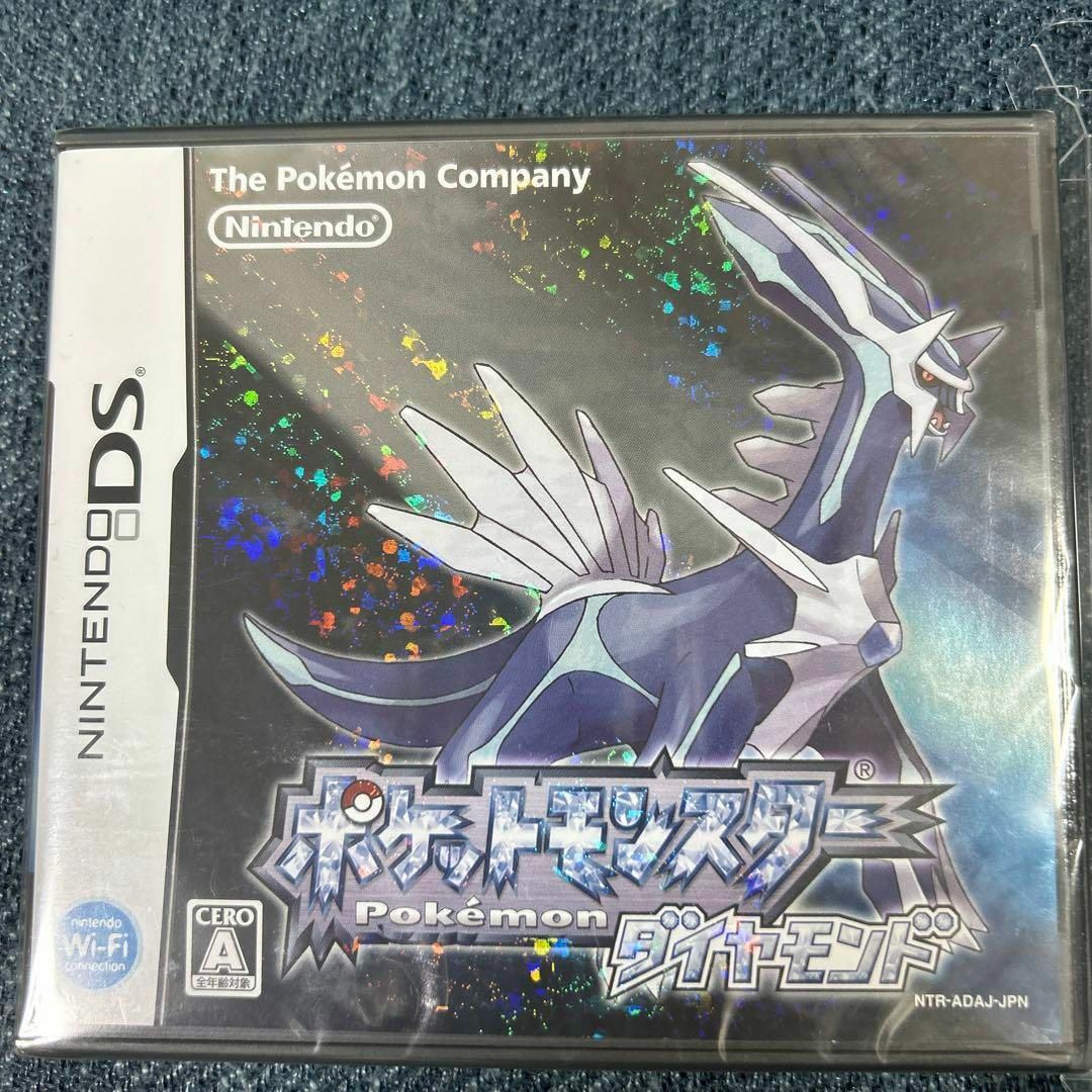 新品未開封】Nintendo つよい DS ポケットモンスター ダイヤモンド 新品未開封】Nintendo つよい DS ポケットモンスター ダイヤモンド