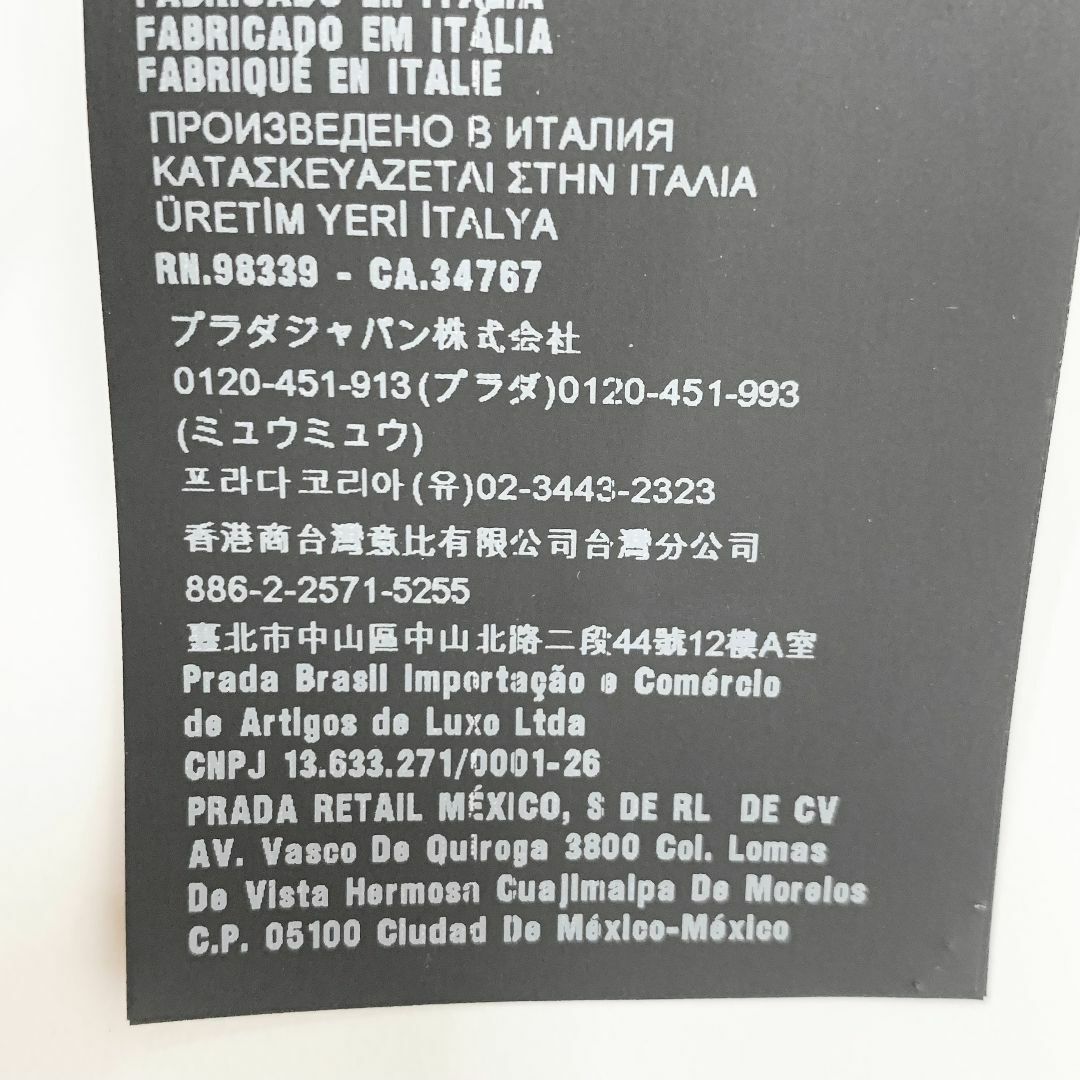 PRADA - M10692 プラダ ナイロン トライアングル ロゴ ショート PRADA - M10692 プラダ ナイロン トライアングル ロゴ ショート