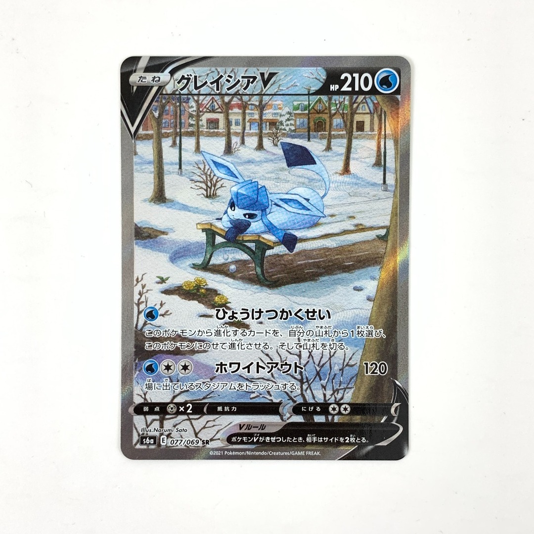 pokemon ポケモン グレイシアv SR S6a イーブイヒーローズ 077 pokemon ポケモン グレイシアv SR S6a イーブイヒーローズ 077