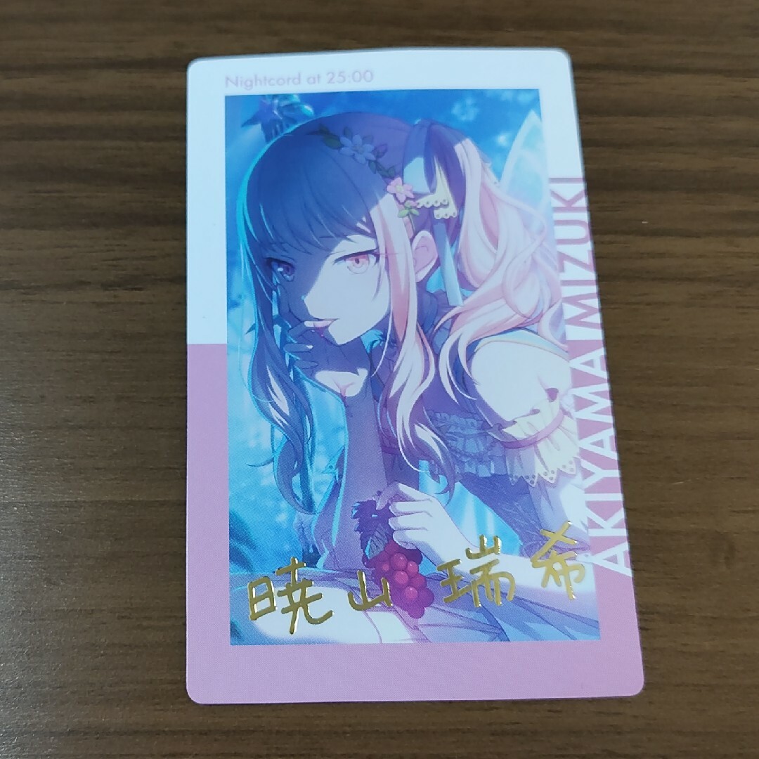 プロセカ エピカ 箔押し 東雲 絵名 トレーディングカード プロセカ エピカ 箔押し 東雲 絵名 トレーディングカード