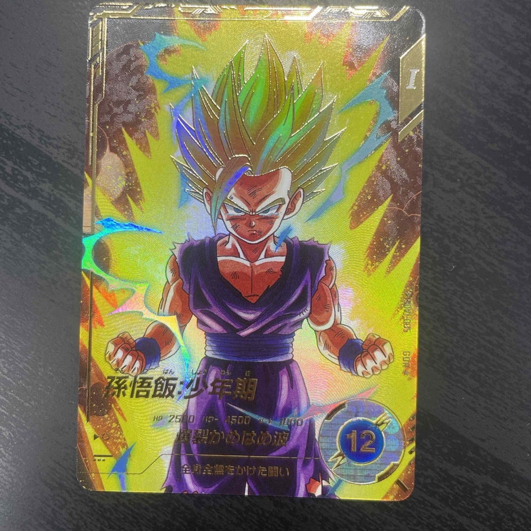 Ner様専用 ドラゴンボール スーパーダイバーズ クリアファイル Ner様専用 ドラゴンボール スーパーダイバーズ クリアファイル