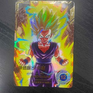 ドラゴンボールスーパーダイバーズ SDV1-005 孫悟飯:少年期 ドラゴンボールスーパーダイバーズ SDV1-005 孫悟飯:少年期