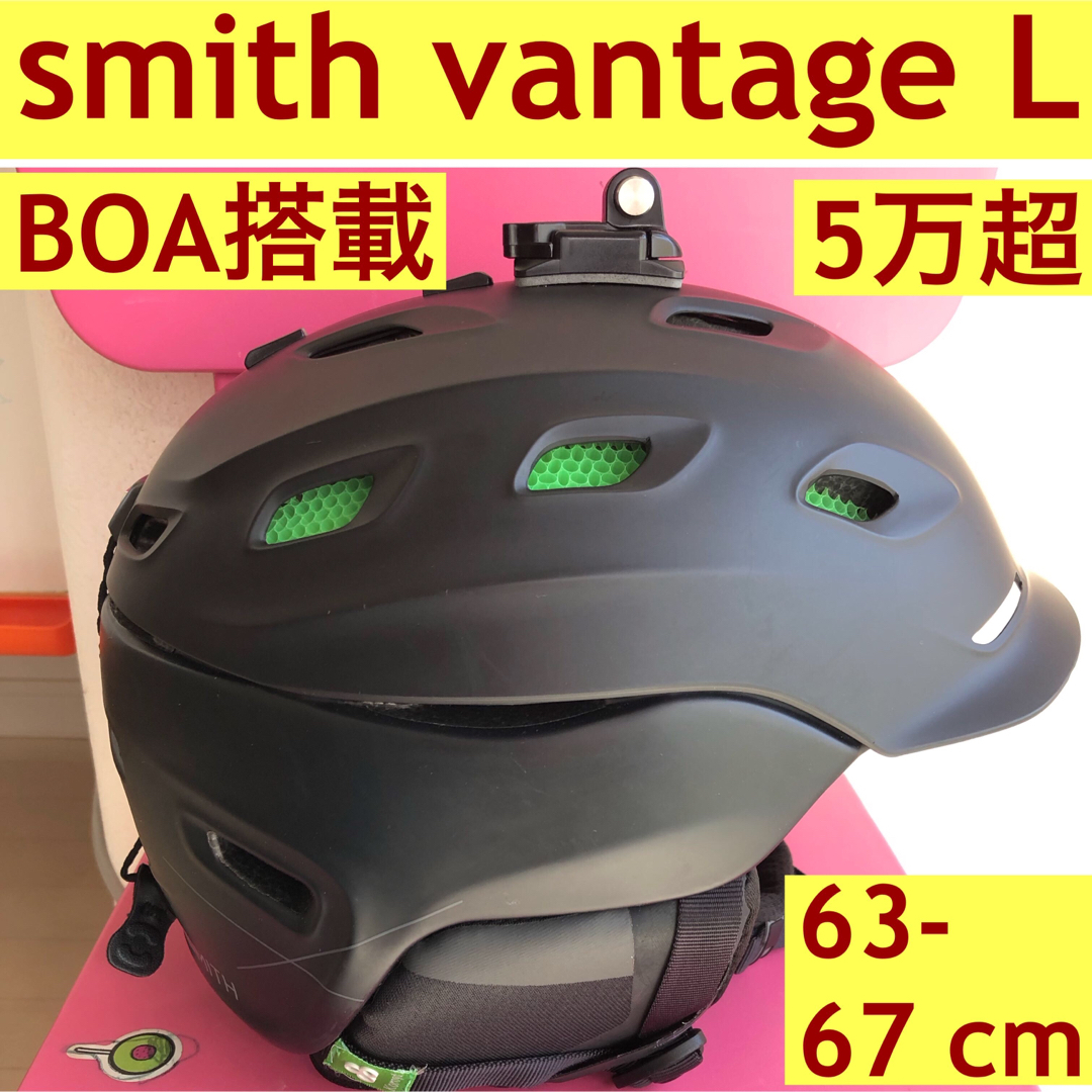 smith vantage ヘルメット L BOA スノーボード スキー アクセサリー smith vantage ヘルメット L BOA スノーボード スキー アクセサリー