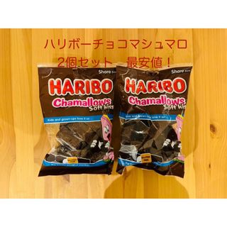 ハリボーチョコマシュマロ 2個セットの通販|ラクマ ハリボーチョコマシュマロ 2個セットの通販|ラクマ