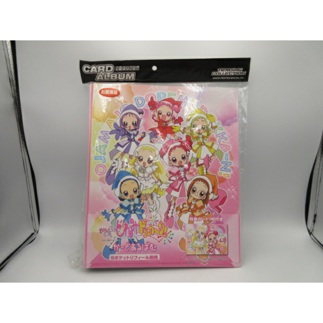 おジャ魔女どれみドッカーン! かーどあるばむ カードアルバム おジャ魔女どれみドッカーン! かーどあるばむ カードアルバム