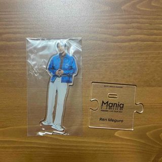 目黒蓮　Mania アクリルスタンド(アイドルグッズ)