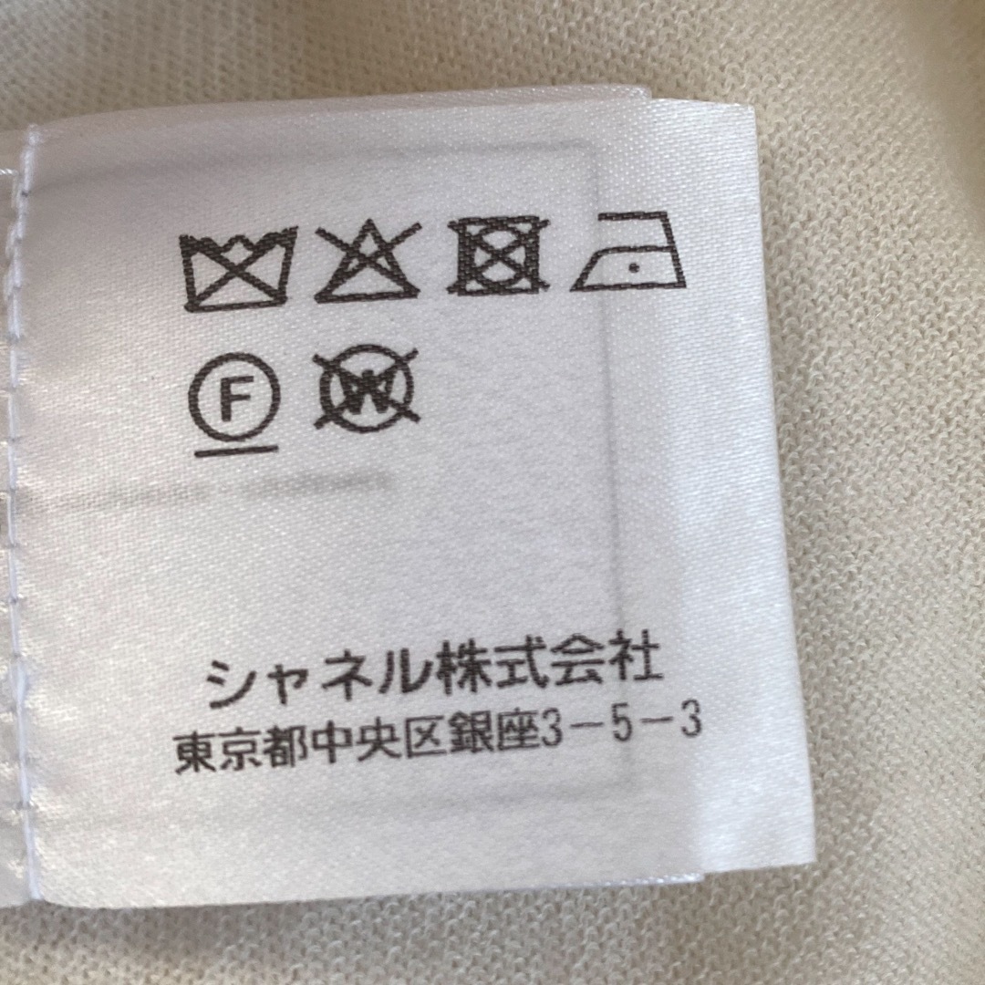 CHANEL - シャネルのラグジュアリーでふんわりお袖とリーフ刺繍 CHANEL - シャネルのラグジュアリーでふんわりお袖とリーフ刺繍