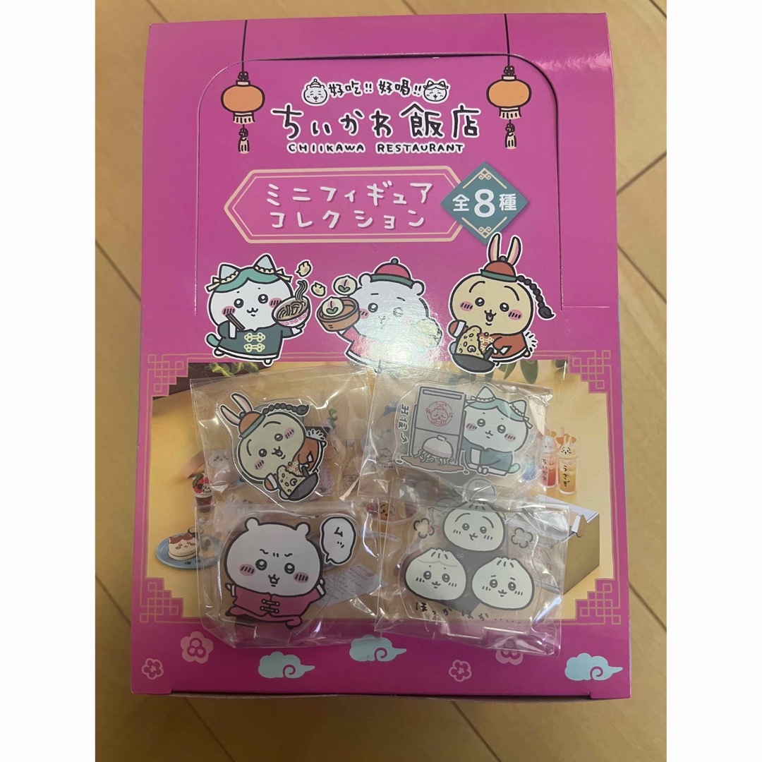 1%引きmg-m19-4-2 遊戯王24枚まとめ出品 ばら売り可能・ 1%引きmg-m19-4-2 遊戯王24枚まとめ出品 ばら売り可能・