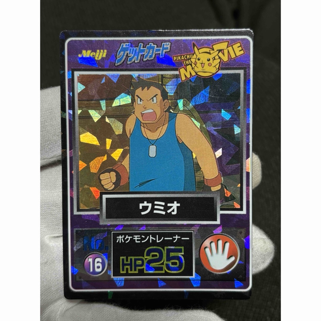 即決◇ NO.10 10 ソラオ&ピジョット ポケモンカード ゲット 即決◇ NO.10 10 ソラオ&ピジョット ポケモンカード ゲット