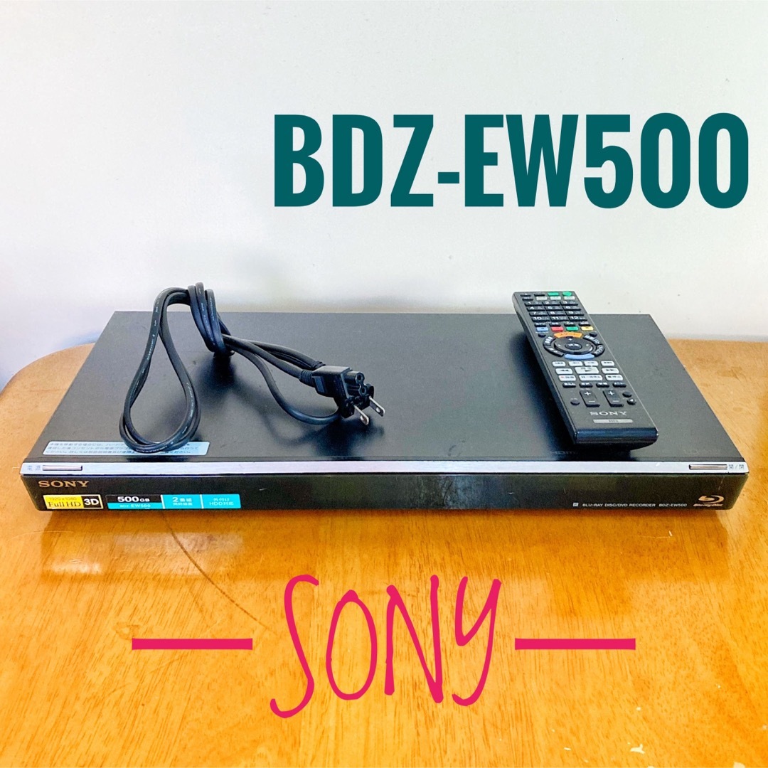 Amazon | SONY 500GB 2チューナー ブルーレイレコーダー BDZ Amazon | SONY 500GB 2チューナー ブルーレイレコーダー BDZ