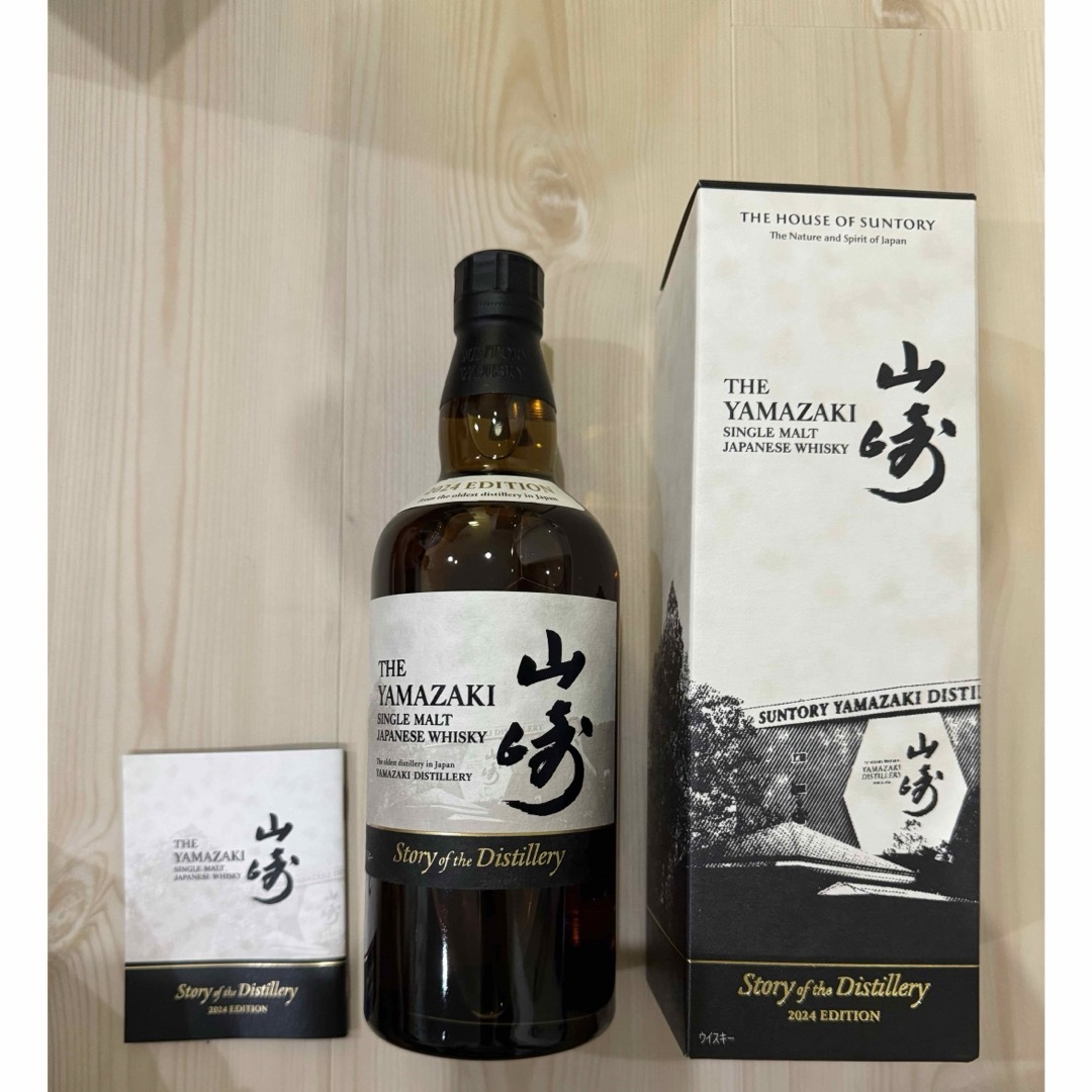 白州 & 山崎 Story of the Distillery 2024 2本 ウイスキー 白州 & 山崎 Story of the Distillery 2024 2本 ウイスキー