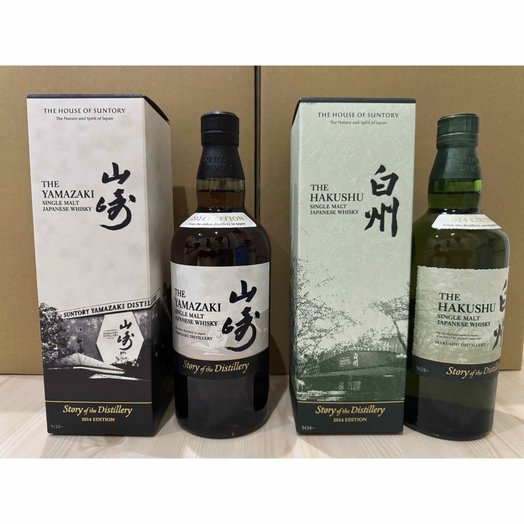 白州 & 山崎 Story of the Distillery 2024 2本 ウイスキー 白州 & 山崎 Story of the Distillery 2024 2本 ウイスキー
