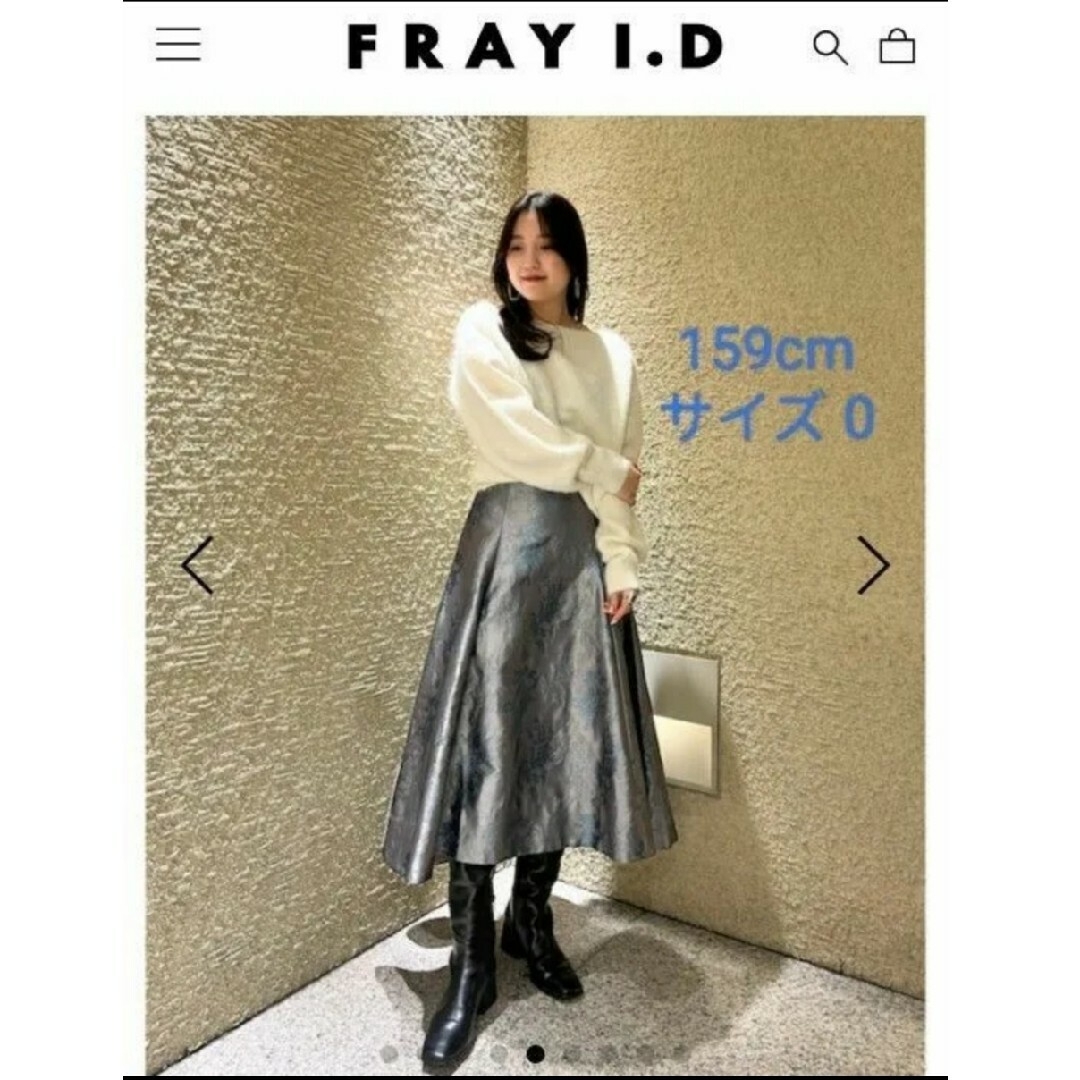 FRAY I.D - フレイアイディー ラメジャガードフレアスカートの FRAY I.D - フレイアイディー ラメジャガードフレアスカートの
