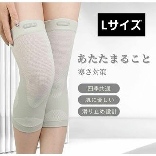 防寒保温 膝サポーター 薄型 膝 ひざ サポーター 締め付けない グレー L(トレーニング用品)