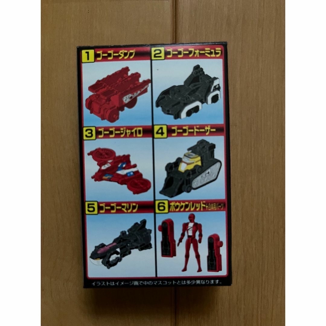 森永製菓 - 森永チョコスナック 轟轟戦隊ボウケンジャー 合体 森永製菓 - 森永チョコスナック 轟轟戦隊ボウケンジャー 合体