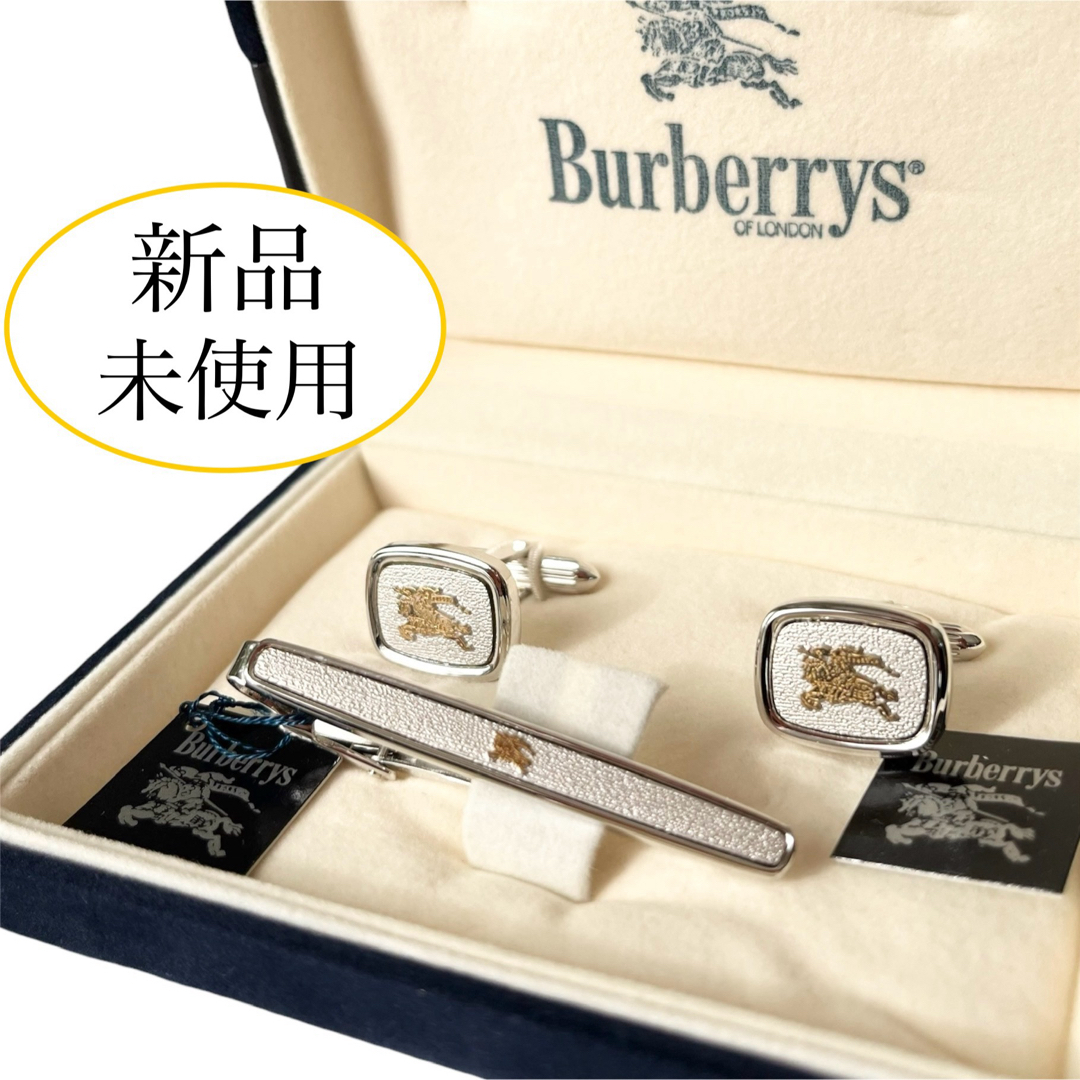 BURBERRY - 新品未使用 箱付き バーバリー タイピン カフス BURBERRY - 新品未使用 箱付き バーバリー タイピン カフス