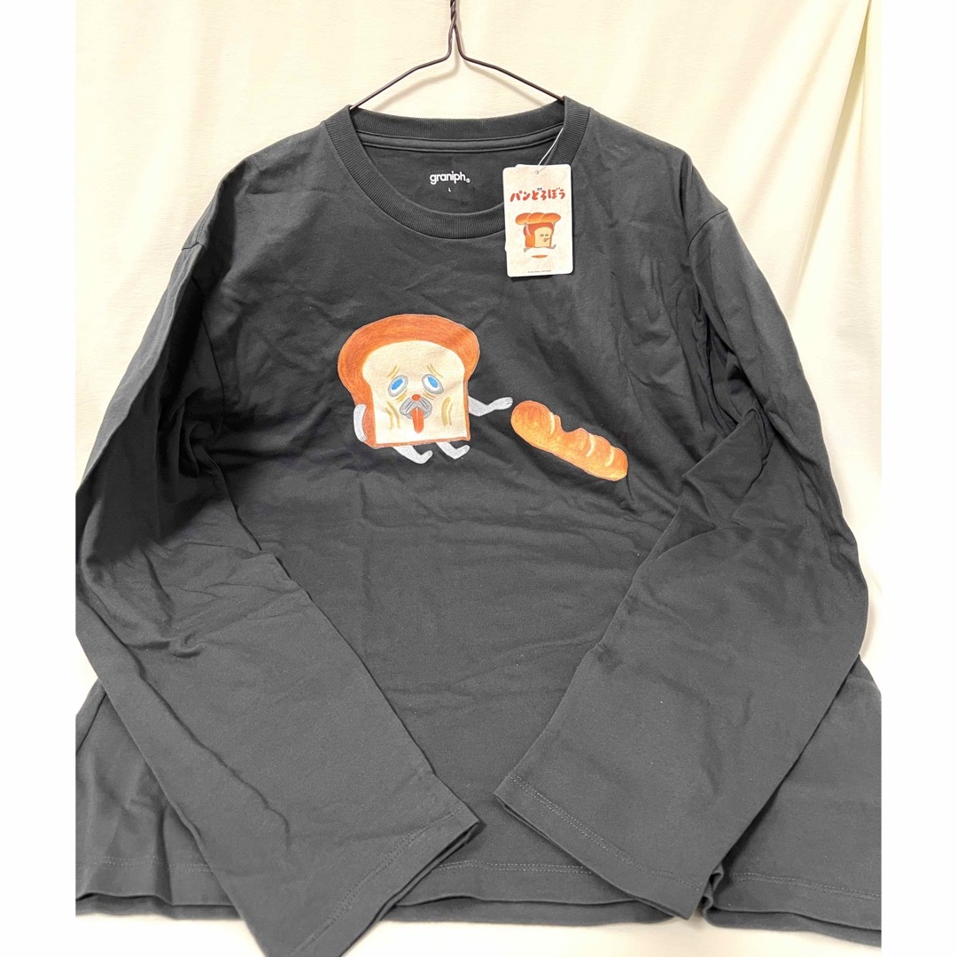 Design Tshirts Store graniph - L サイズ まずい パンどろぼう Design Tshirts Store graniph - L サイズ まずい パンどろぼう