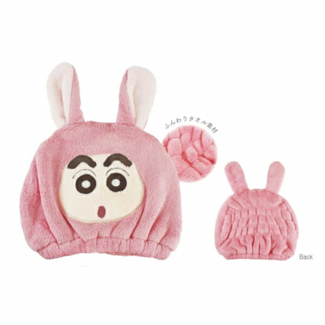 216zak720msKS-5537776US ティ【送料無料】【クレヨンしんちゃん