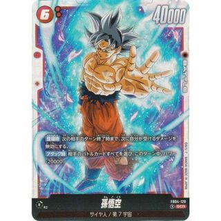 ドラゴンボールスーパーカードゲーム FB04-129 孫悟空 (SCR ドラゴンボールスーパーカードゲーム FB04-129 孫悟空 (SCR