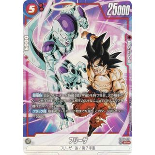 パラレル】ドラゴンボールスーパーカードゲーム FB04-018 パラレル】ドラゴンボールスーパーカードゲーム FB04-018