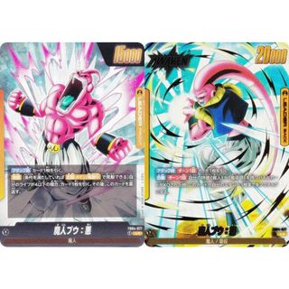 パラレル】ドラゴンボールスーパーカードゲーム FB04-077 魔人 パラレル】ドラゴンボールスーパーカードゲーム FB04-077 魔人