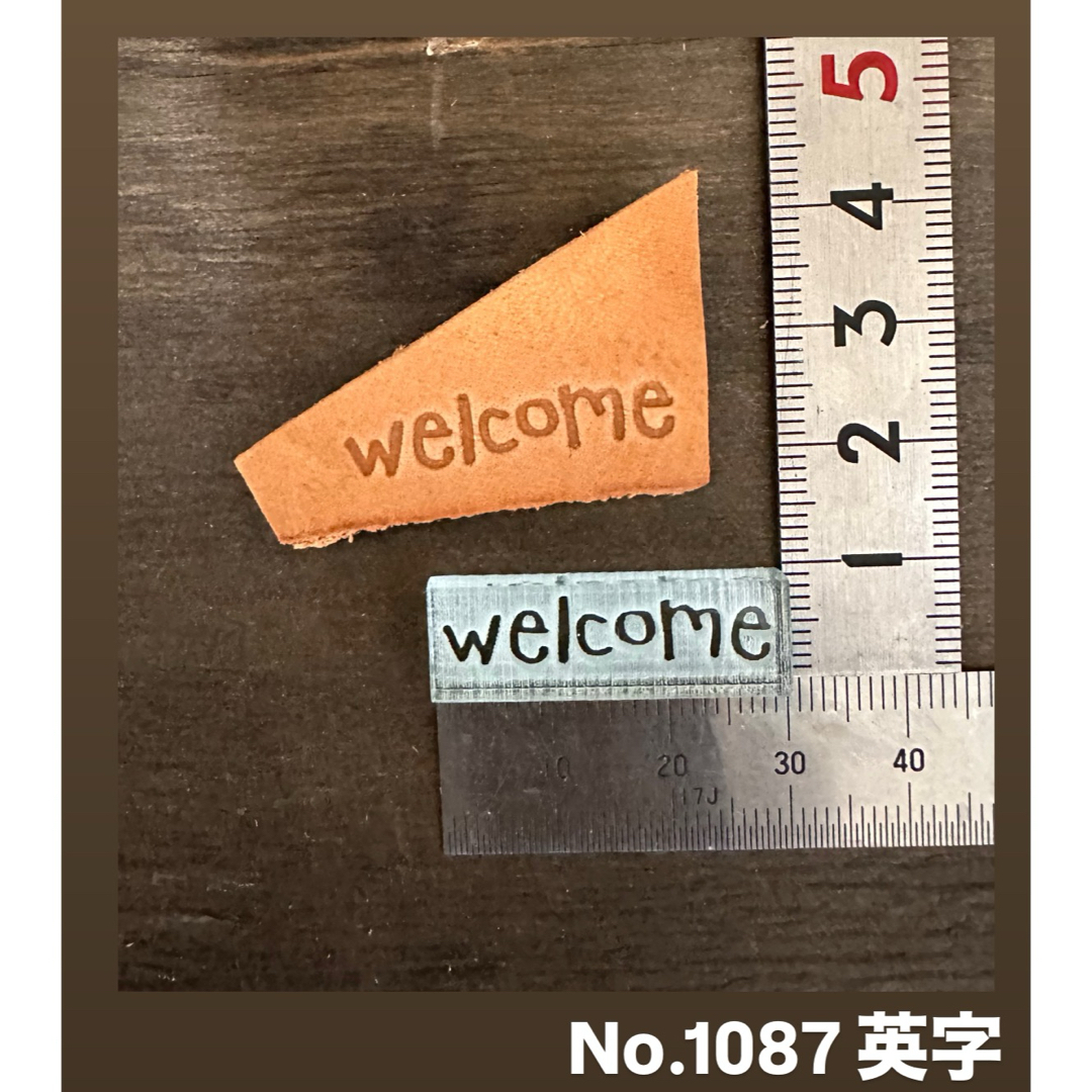 No.1087英字 アクリル刻印 ハンドメイドの素材/材料(各種パーツ)の商品写真