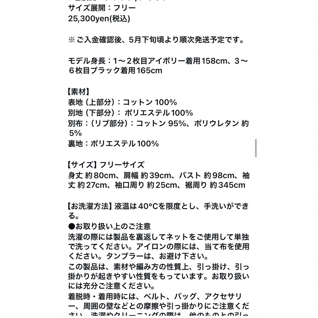 rosy monster ダブルスカラップチュニックの通販 by ほのか rosy monster ダブルスカラップチュニックの通販 by ほのか