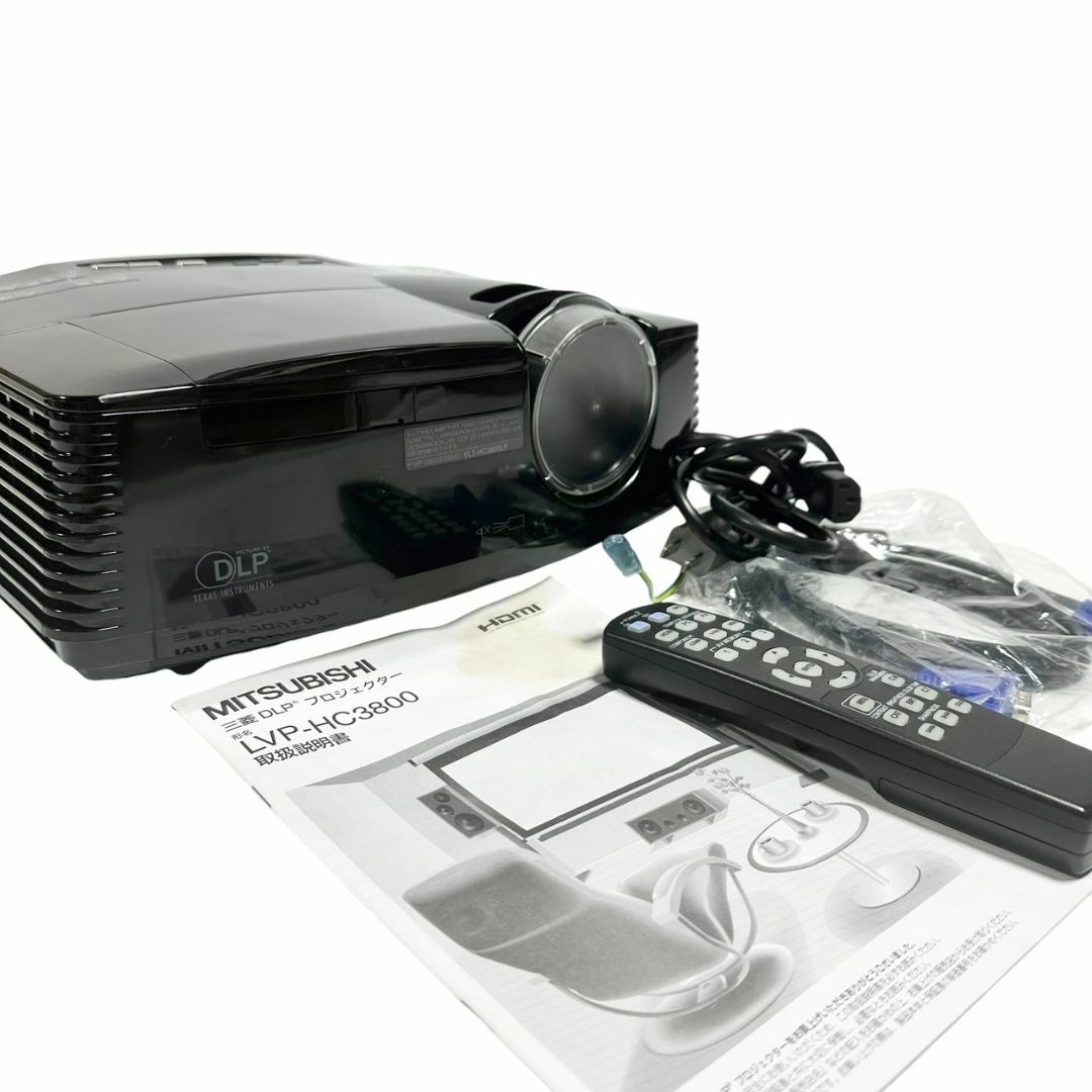 ホームシアター用プロジェクター 三菱LVP-HC3800 たのん ホームシアター用プロジェクター 三菱LVP-HC3800 たのん