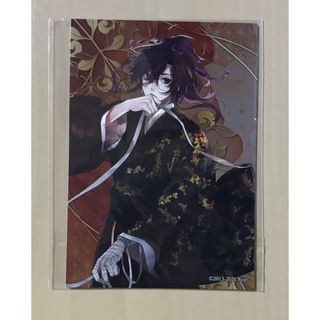 剣が君　九十九丸　ブロマイド(キャラクターグッズ)