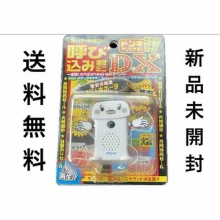 ゆず太郎スクイーズ 変えよ ゆずガチャ ゆず太郎スクイーズ 変えよ ゆずガチャ