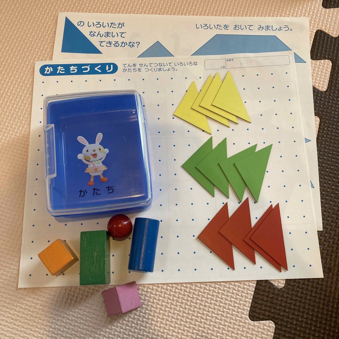 算数セット かたちの通販 by ひろきちっくす's shop|ラクマ 算数セット かたちの通販 by ひろきちっくす's shop|ラクマ