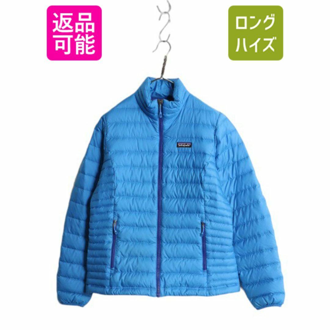 patagonia - 15年製 パタゴニア ダウン セーター レディース M patagonia - 15年製 パタゴニア ダウン セーター レディース M