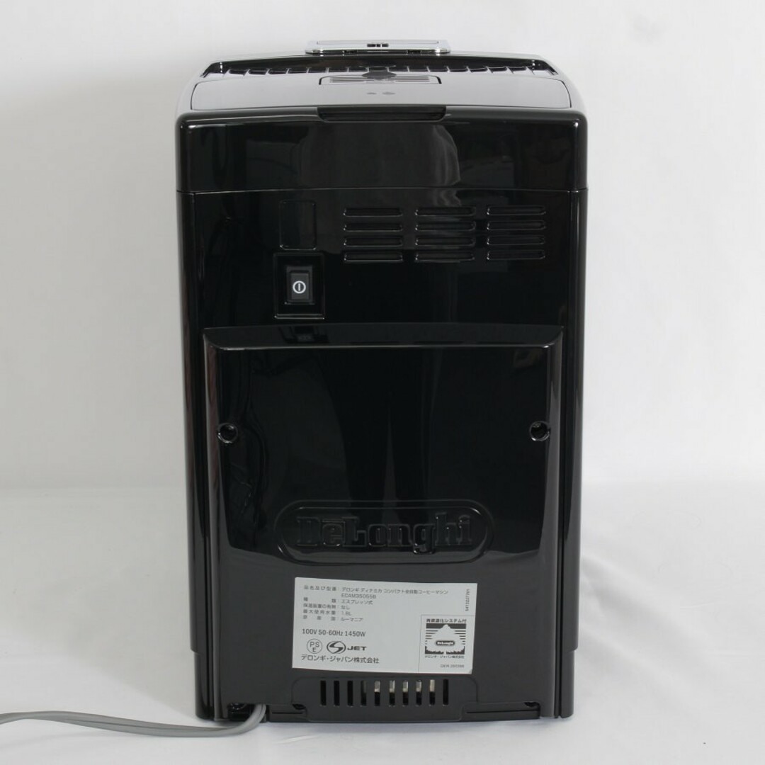 デロンギ ディナミカ ECAM35055B ミルクタンク付 アドバンス デロンギ ディナミカ ECAM35055B ミルクタンク付 アドバンス