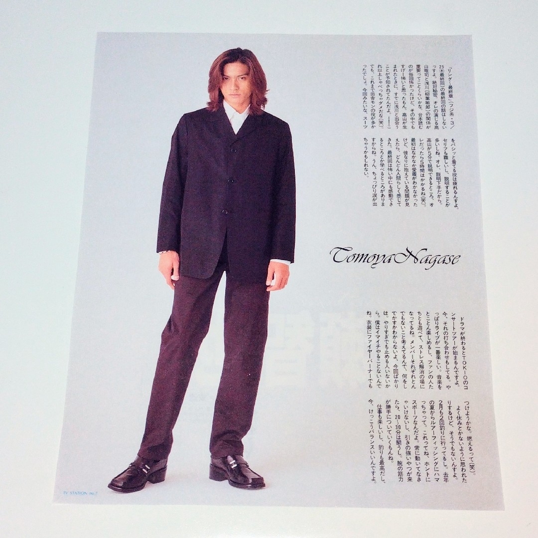 TOKIO - TOKIO 雑誌切り抜き 城島 国分 山口 松岡 長瀬 TOKIO - TOKIO 雑誌切り抜き 城島 国分 山口 松岡 長瀬