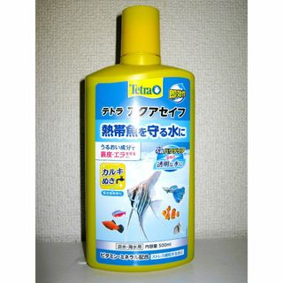 テトラ Tetra テトラ メダカオートヒーター 50W 渋く 安全カバー テトラ Tetra テトラ メダカオートヒーター 50W 渋く 安全カバー