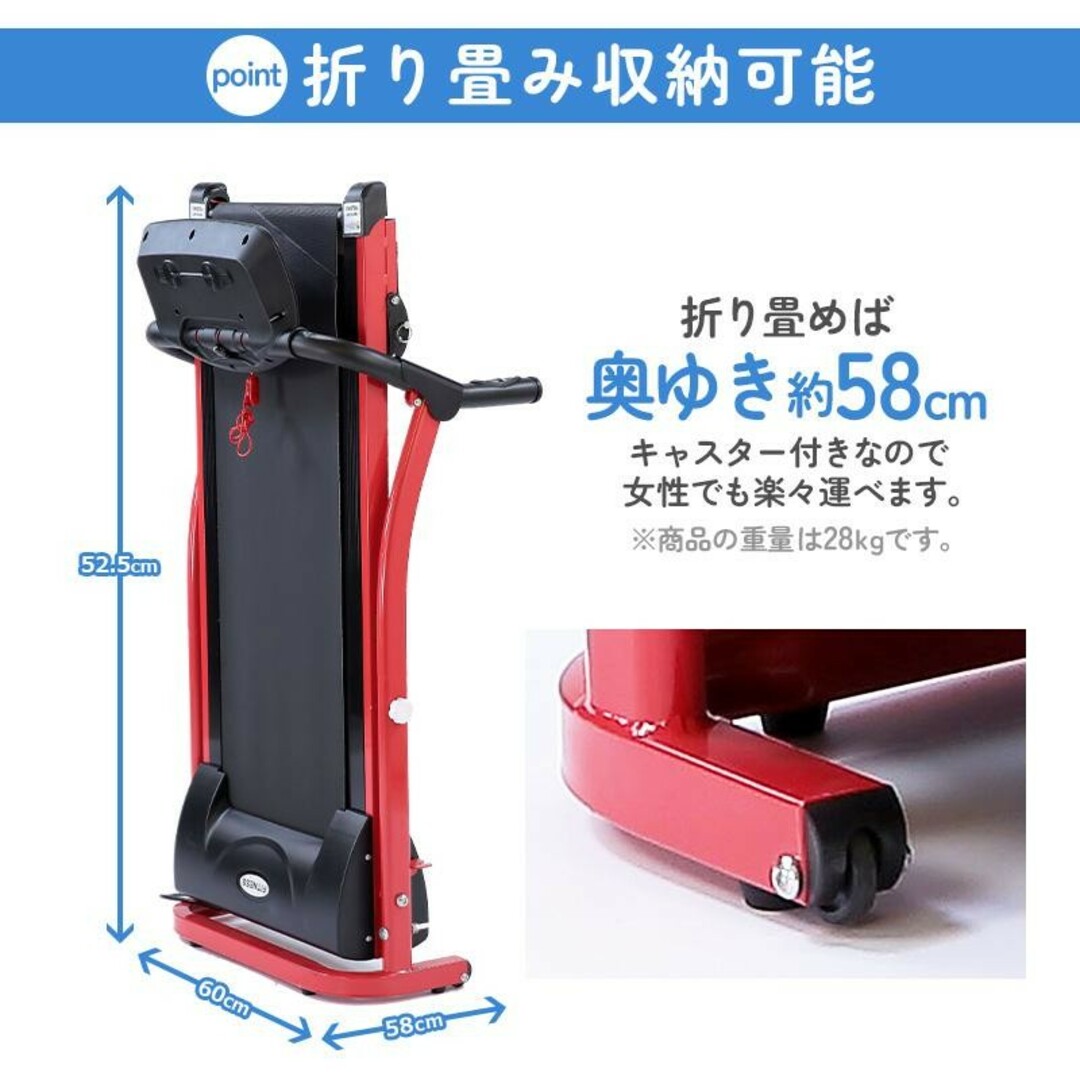 ルームランナー 家庭用 静か 電動 12km ランニングマシンの通販 ルームランナー 家庭用 静か 電動 12km ランニングマシンの通販